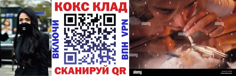 Купить  Сим  COCAIN 99% 