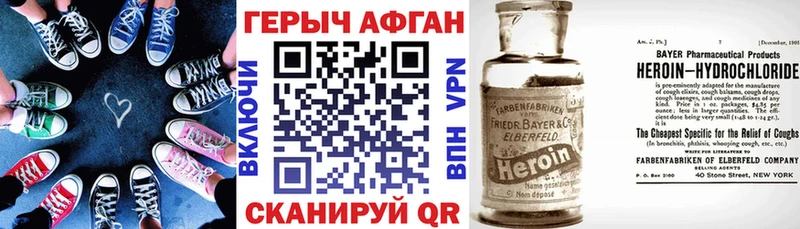 Героин Heroin  Купить  Сим 