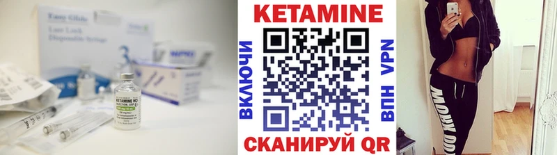 Кетамин ketamine  Купить где  Сим 