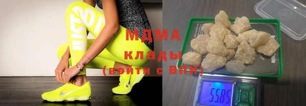 марки lsd Инта