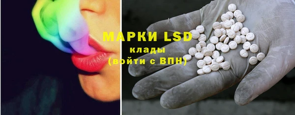MESCALINE Инсар