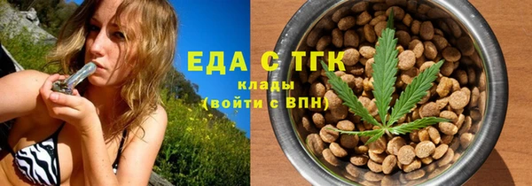 MESCALINE Инсар