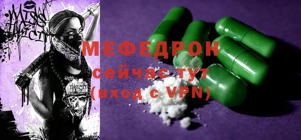 стаф Тобольск