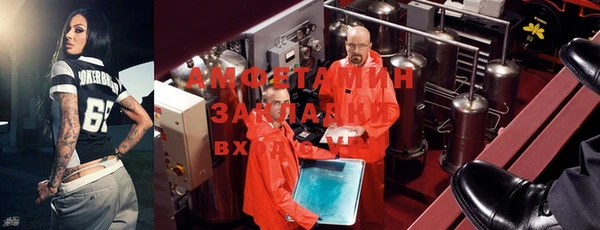 метамфетамин Тихорецк
