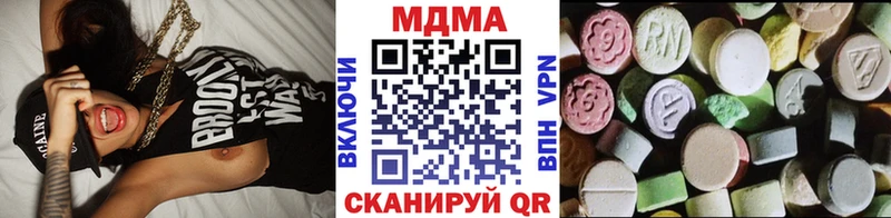 Купить закладки  Сим  МДМА VHQ 