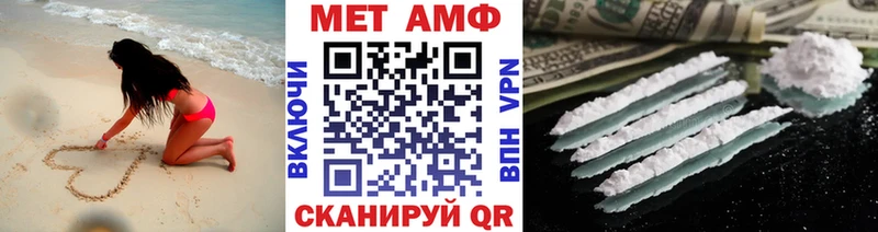 Первитин пудра  Купить где  Сим 